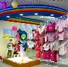 Детские магазины в Светлогорске