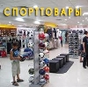 Спортивные магазины в Светлогорске